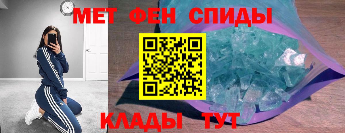 АМФ  Вход с VPN  Дедовск  АМФЕТАМИН 98% 