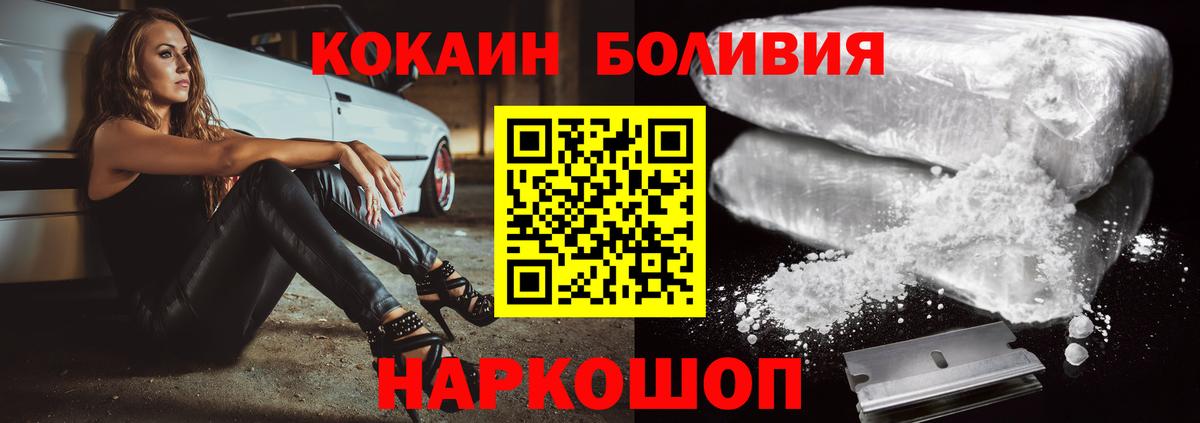 Меф кристаллы  ГАШ  APVP СК кристаллы  Дедовск  МАРИХУАНА  Вход с VPN 