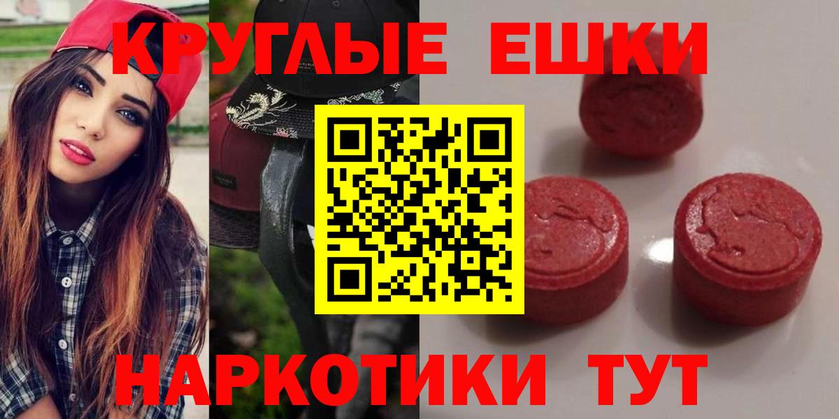 Дедовск  ЭКСТАЗИ  Экстази louis Vuitton  Вход с VPN  ЭКСТАЗИ TESLA 