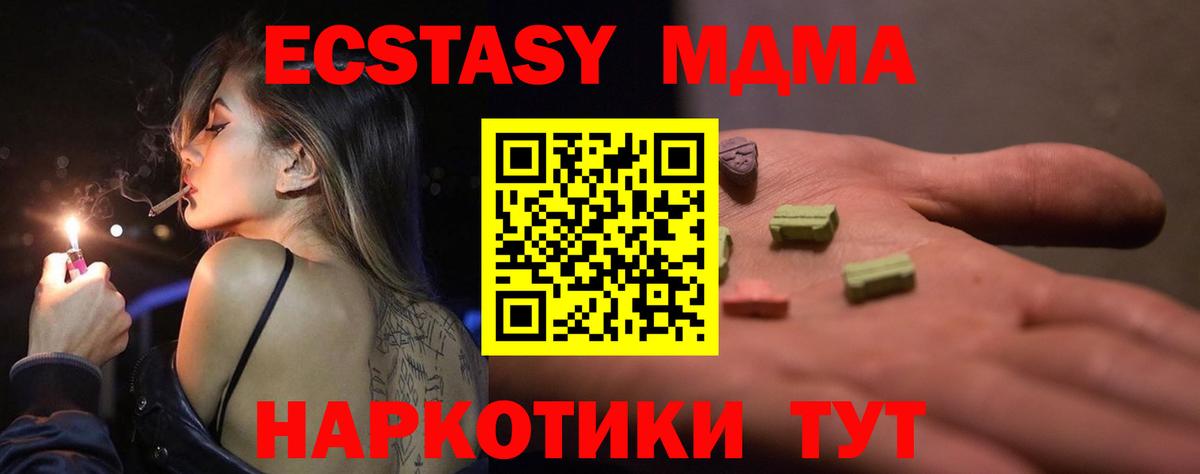 Ecstasy Philipp Plein Дедовск