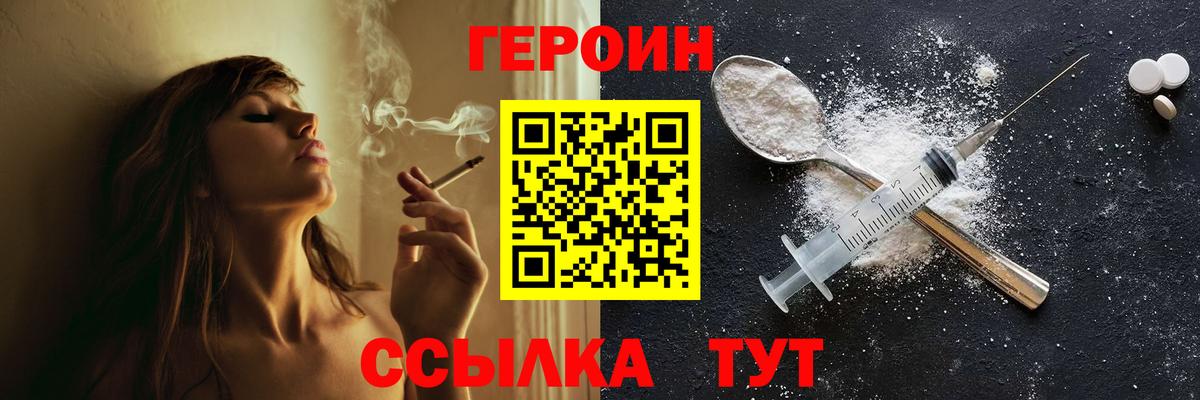 ГАШИШ Дедовск