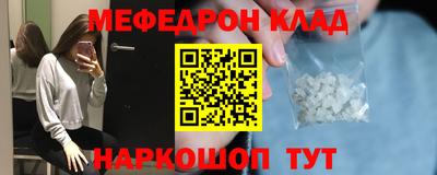 герыч Краснокаменск