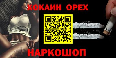 марки lsd Краснодар