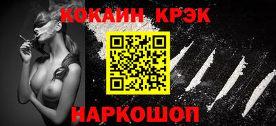 марки lsd Краснодар