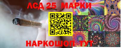 герыч Краснокаменск