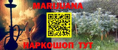 герыч Краснокаменск