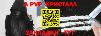 герыч Краснокаменск