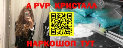 герыч Краснокаменск