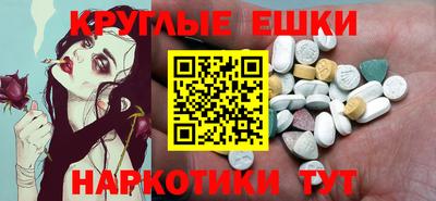 mdma Краснознаменск