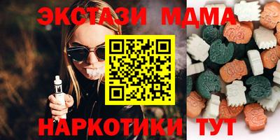 марки lsd Краснодар