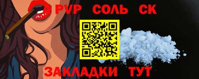 марки lsd Краснодар