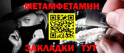 герыч Краснокаменск