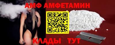 герыч Краснокаменск