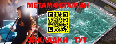mdma Краснознаменск