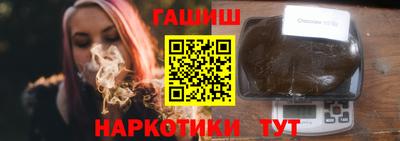 герыч Краснокаменск