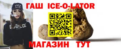 марки lsd Краснодар