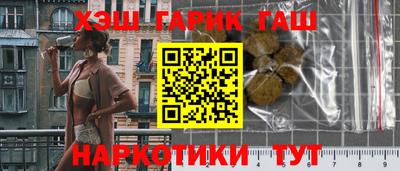 герыч Краснокаменск
