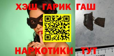 марки lsd Краснодар