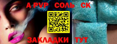 марки lsd Краснодар