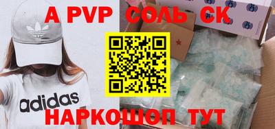 mdma Краснознаменск