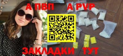 герыч Краснокаменск