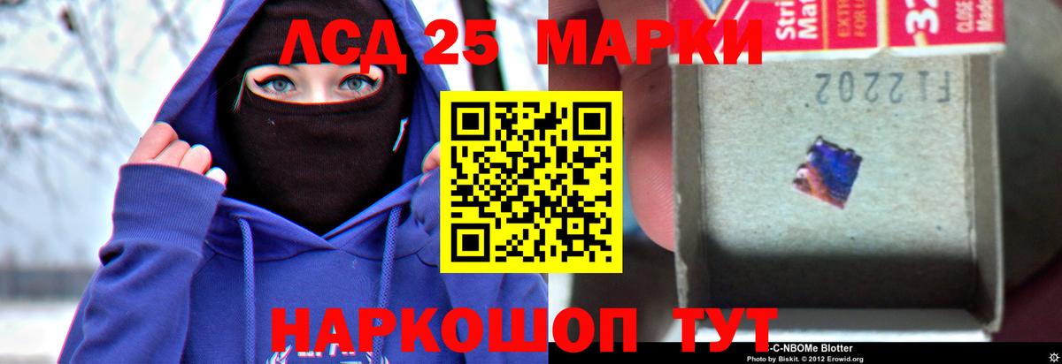 LSD-25 экстази ecstasy  Вход с VPN  ЛСД экстази  Дедовск  Лсд 25 экстази ecstasy 