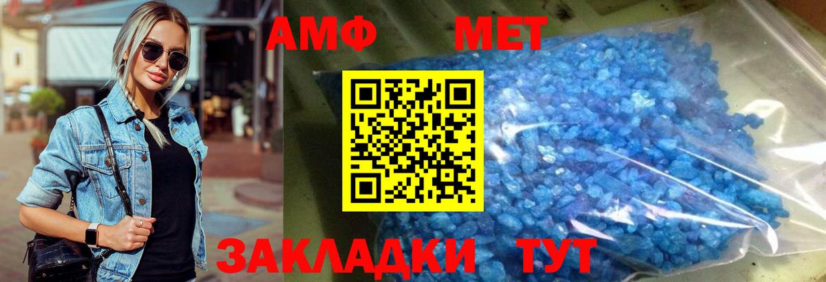 Дедовск  МЕТАМФЕТАМИН мет  Вход с VPN  МЕТАМФЕТАМИН мет 