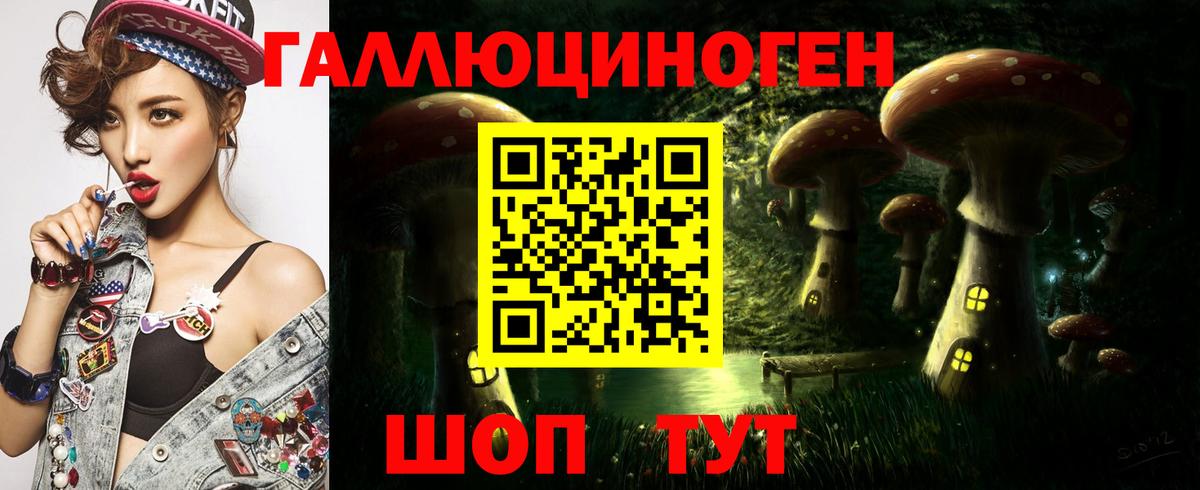 Дедовск  Псилоцибиновые грибы ЛСД  Вход с VPN 