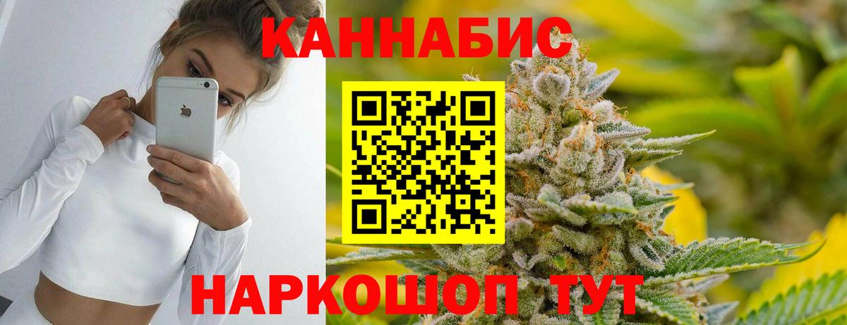 Дедовск  Каннабис тримм  Вход с VPN  Конопля марихуана  Конопля ГИДРОПОН 